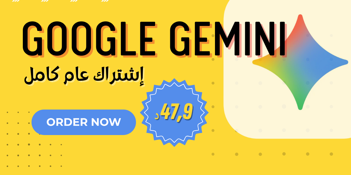 Google Gemini
