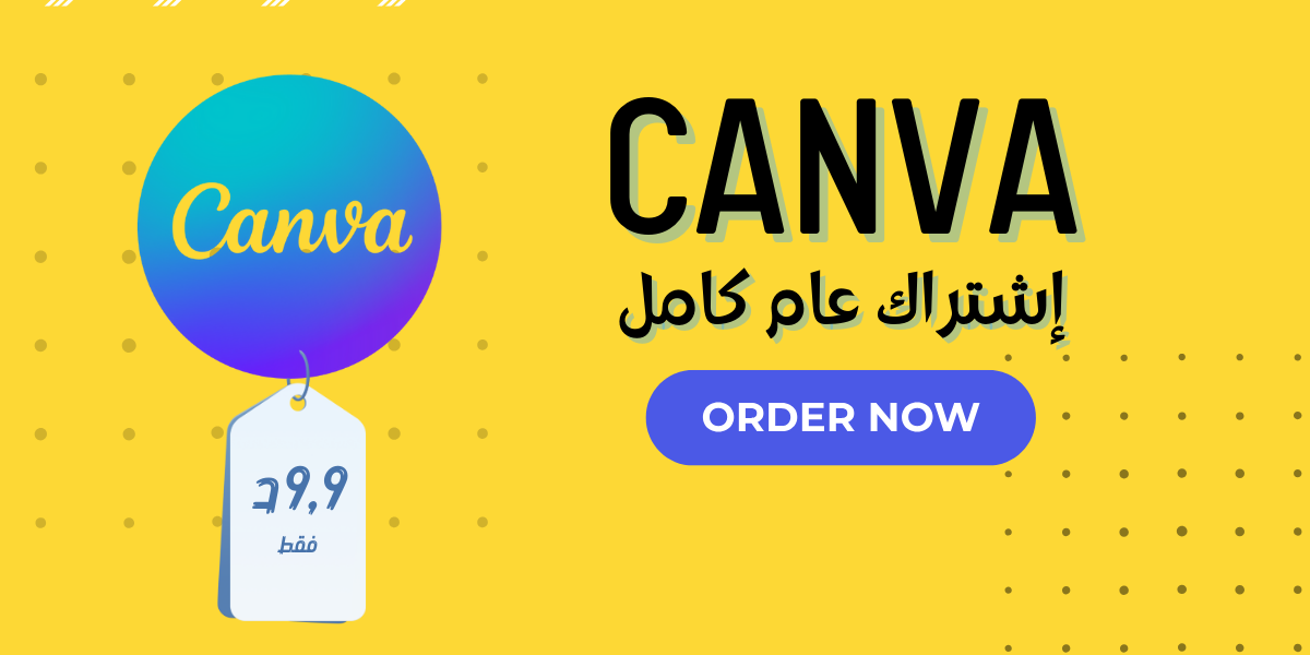 Canva